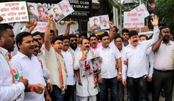 सुप्रीमकोर्ट का ‘इंदु सरकार’ की रिलीज पर रोक लगाने से इंकार सुप्रीमकोर्ट का ‘इंदु सरकार’ की रिलीज पर रोक लगाने से इंकार