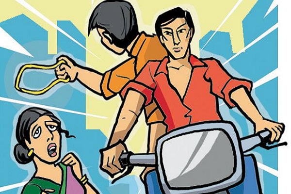 चेन स्नैचिंग से बचने के कुछ आसान टिप्स चेन स्नैचिंग से बचने के कुछ आसान टिप्स