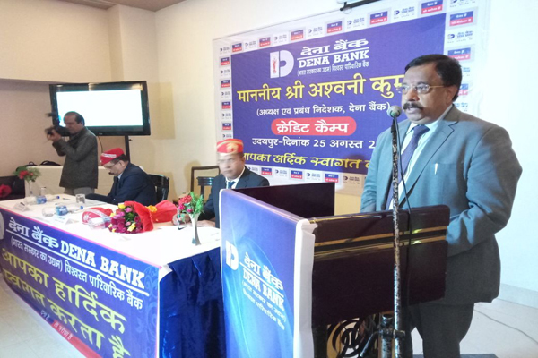 देना बैंक 31 अगस्त को करेगा ब्याज दर पर फैसला, घटने की संभावना देना बैंक 31 अगस्त को करेगा ब्याज दर पर फैसला, घटने की संभावना