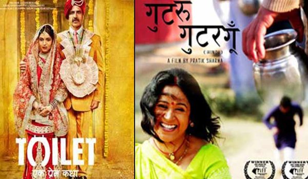 ‘टॉयलेट : एक प्रेम कथा’ के कॉपीराइट मामले पर बहस जारी