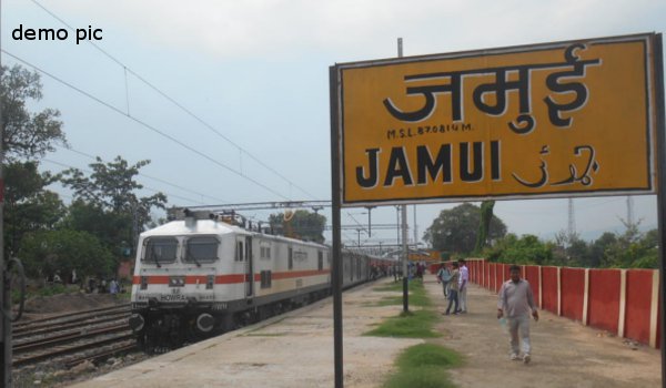 जमुई में रेलवे स्टेशन पर नक्सली हमला, गेटमैन अगवा, सुरक्षाकर्मियों ने मुक्त कराया