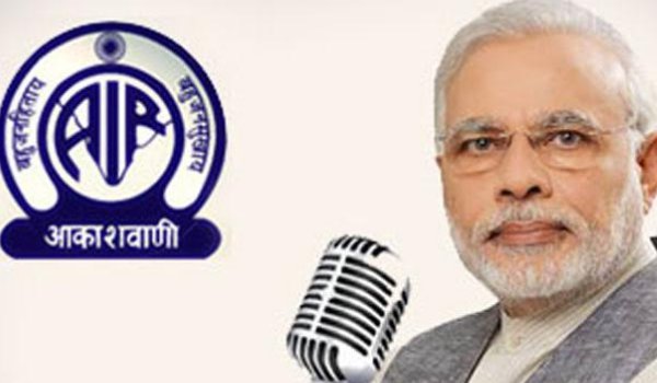 27 अगस्त को ‘मन की बात’ बूथ स्तर, अजमेर बीजेपी जुटी 27 अगस्त को ‘मन की बात’ बूथ स्तर, अजमेर बीजेपी जुटी