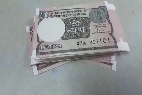 लो आ गया एक रुपए का नया नोट, आप भी देखों 