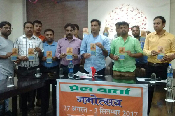 पीएम मोदी की यात्रा पर उदयपुर में 7 दिन का ‘नमोत्सव’ पीएम मोदी की यात्रा पर उदयपुर में 7 दिन का ‘नमोत्सव’