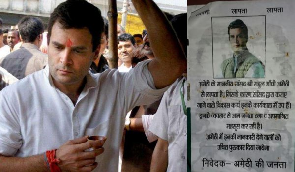 पोस्टर में लिखा ‘राहुल गांधी लापता’ कांग्रेस मुकदमा करेगी
