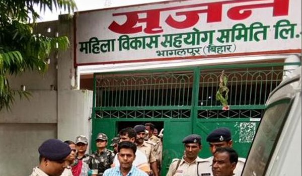 बिहार : नीतीश ने सृजन घोटाले की CBI जांच का दिया निर्देश बिहार : नीतीश ने सृजन घोटाले की CBI जांच का दिया निर्देश