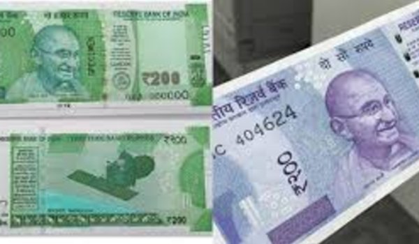 लो, अब आएगा 200 रुपए का नोट, अधिसूचना जारी