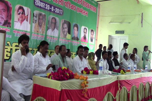 उदयपुर: सक्का समाज ने किया पहला युवक-युवती परिचय सम्मेलन उदयपुर: सक्का समाज ने किया पहला युवक-युवती परिचय सम्मेलन