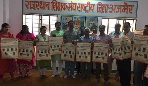 मंत्रालयिक कर्मचारी परिषद का 7वां अधिवेशन 17 सितम्बर को मंत्रालयिक कर्मचारी परिषद का 7वां अधिवेशन 17 सितम्बर को
