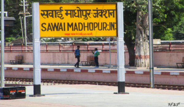 राजस्थान : सवाई माधोपुर में 5 लोग ट्रेन से कटे, मौत