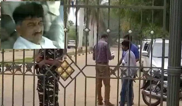 कर्नाटक के मंत्री शिवकुमार के आवास, रिसॉर्ट पर छापेमारी कर्नाटक के मंत्री शिवकुमार के आवास, रिसॉर्ट पर छापेमारी