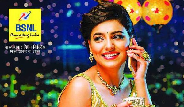 BSNL Offer : 429 रुपए में असीमित काल, 1 GB डेटा डेली BSNL Offer : 429 रुपए में असीमित काल, 1 GB डेटा डेली