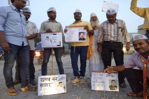 आप पार्टी ने गृहमंत्री, मेयर, प्रन्यास अध्यक्ष के नाम पर शहर के गड्ढों का किया नामकरण