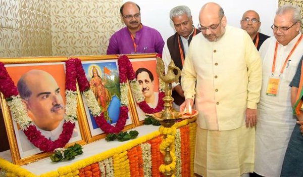 दिल्ली में भाजपा की राष्ट्रीय कार्यकारिणी की बैठक शुरू दिल्ली में भाजपा की राष्ट्रीय कार्यकारिणी की बैठक शुरू