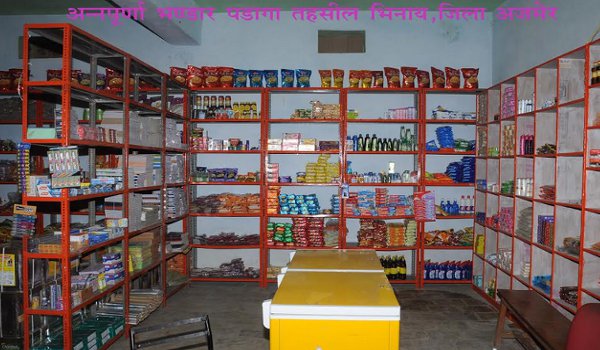 छोटे से माॅल में मिलती है ग्रामीणों की जरूरत की हर वस्तु छोटे से माॅल में मिलती है ग्रामीणों की जरूरत की हर वस्तु