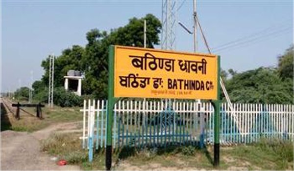 बठिंडा के पास सेना के हथियार डिपो में आग बठिंडा के पास सेना के हथियार डिपो में आग