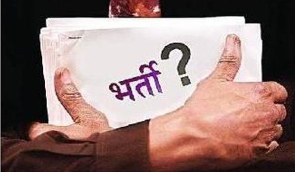 उदयपुर जिला परिषद ने जारी नहीं की कट ऑफ, 18 को काउंसलिंग उदयपुर जिला परिषद ने जारी नहीं की कट ऑफ, 18 को काउंसलिंग