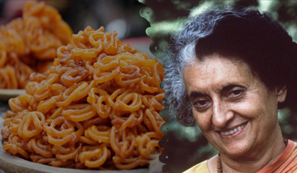 ..जब इंदिरा गांधी ने नाश्ते में मांगी जलेबी, मठरी ..जब इंदिरा गांधी ने नाश्ते में मांगी जलेबी, मठरी