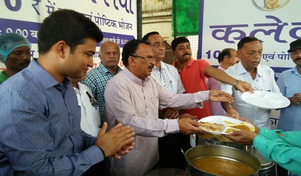 JLN अस्पताल में अक्षय कलेवा, 10 रुपए में मिलेगा पौष्टिक खाना JLN अस्पताल में अक्षय कलेवा, 10 रुपए में मिलेगा पौष्टिक खाना