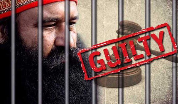 गुरमीत राम रहीम सिंह के खिलाफ सुनवाई सोमवार को जारी रहेगी