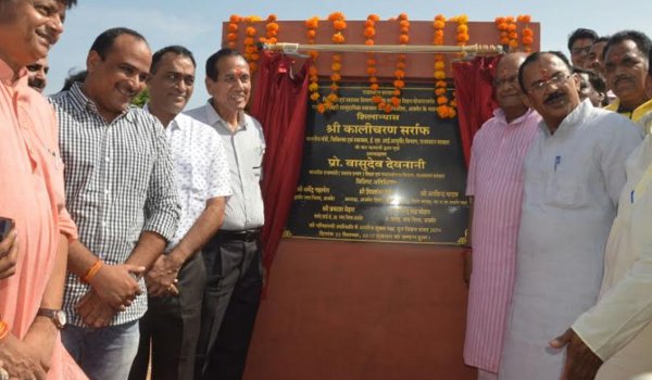 health minister kalicharan saraf laid foundation stone of new hospital building at panchsheel nagar ajmer