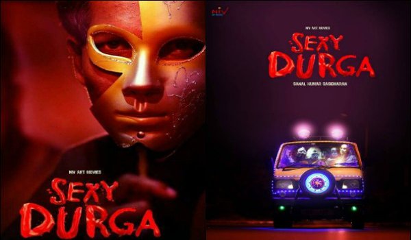 ‘सेक्सी दुर्गा’ फिल्मोत्सव के लिए नामंजूर, निर्देशक ने छेड़ी लड़ाई
