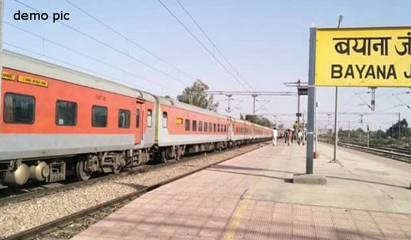 भरतपुर : राजधानी एक्सप्रेस का इंजन फेल, घंटों खडी रही भरतपुर : राजधानी एक्सप्रेस का इंजन फेल, घंटों खडी रही
