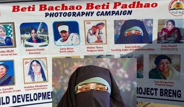 सरकारी पोस्टर में अलगाववादी नेता अंद्राबी की तस्वीर पर बवाल