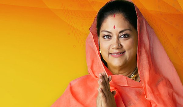 धौलपुर के विकास को सर्वाेच्च प्राथमिकता : वसुंधरा राजे धौलपुर के विकास को सर्वाेच्च प्राथमिकता : वसुंधरा राजे