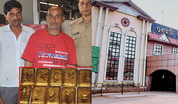 गुवाहाटी : राजधानी एक्सप्रेस से लाखों रुपए का सोना बरामद, दो अरेस्ट गुवाहाटी : राजधानी एक्सप्रेस से लाखों रुपए का सोना बरामद, दो अरेस्ट