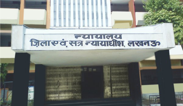 लखनऊ के जिला एवं सत्र न्यायालय के टायलेट में विस्फोट लखनऊ के जिला एवं सत्र न्यायालय के टायलेट में विस्फोट