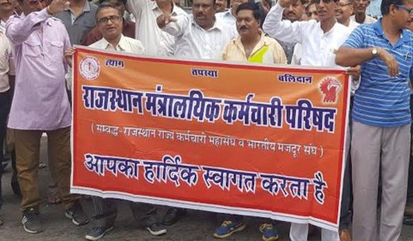 राजस्थान पेंशनर्स मेडिकल फंड की कटौती बंद करने की मांग