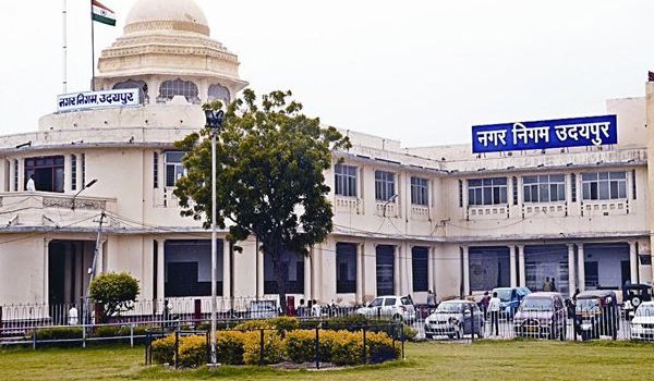 Udaipur Municipal Corporation