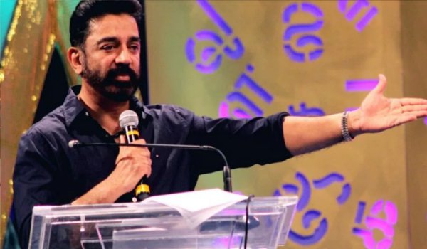 देश सेवा में मरने के लिए तैयार हूं : कमल हासन देश सेवा में मरने के लिए तैयार हूं : कमल हासन