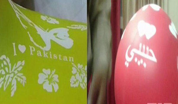 उत्तरप्रदेश के कानपुर में ‘आई लव पाकिस्तान’ लिखे गुब्बारे मिले