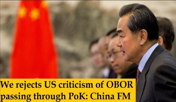 ओबोर पर अमरीका ने दिया चीन को झटका