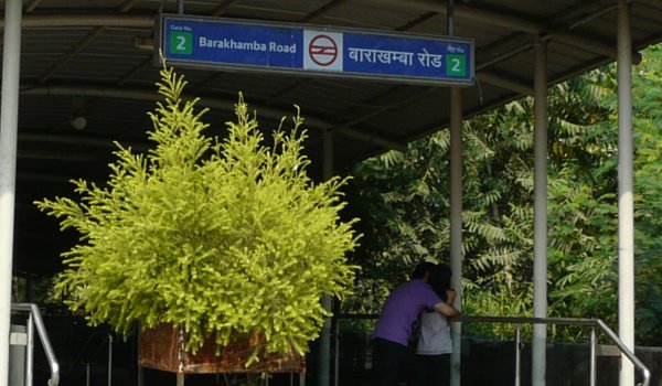 बाराखंबा रोड मेट्रो स्टेशन लिफ्ट बंद होने पर महिला समेत 3 लोग फंसे