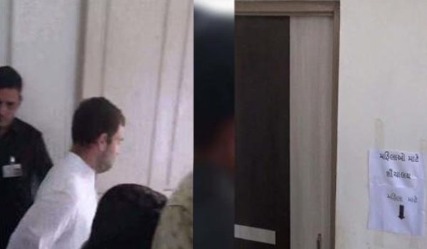 OMG! गुजराती नहीं पढ पाए, लेडीज टॉयलेट में घुस गए राहुल गांधी! OMG! गुजराती नहीं पढ पाए, लेडीज टॉयलेट में घुस गए राहुल गांधी!
