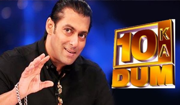 ’10 का दम’ के नए सीजन की मेजबानी करेंगे सलमान! ’10 का दम’ के नए सीजन की मेजबानी करेंगे सलमान!