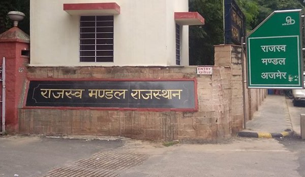 राजस्व मण्डल में अक्टूबर माह में 844 प्रकरणों का निस्तारण राजस्व मण्डल में अक्टूबर माह में 844 प्रकरणों का निस्तारण