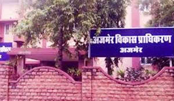 ADA की विजयाराजे सिंधिया नगर योजना में आवेदन तिथि 20 दिसम्बर तक बढी ADA की विजयाराजे सिंधिया नगर योजना में आवेदन तिथि 20 दिसम्बर तक बढी