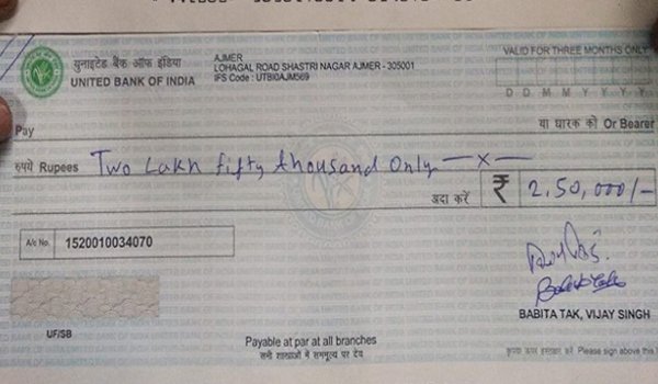 चेक बुक समाप्त करने की योजना नहीं : सरकार चेक बुक समाप्त करने की योजना नहीं : सरकार