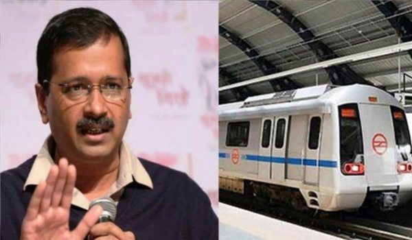 किराया वृद्धि दिल्ली मेट्रो को खत्म कर देगी : अरविुंद केजरीवाल