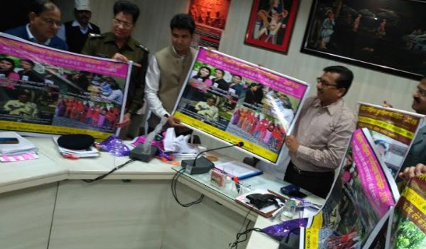 मतदाता पुर्नरीक्षण कार्यक्रम की समीक्षा, पोस्टर का विमोचन मतदाता पुर्नरीक्षण कार्यक्रम की समीक्षा, पोस्टर का विमोचन