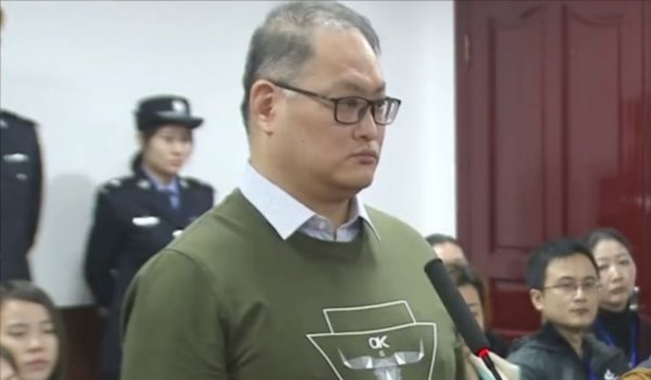 चीन में ताइवानी कार्यकर्ता को 5 साल की जेल