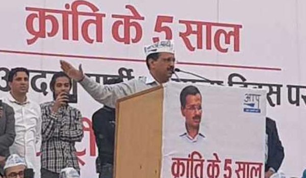 ISI जो 60 सालों में नहीं कर सकी, वह BJP ने किया : केजरीवाल