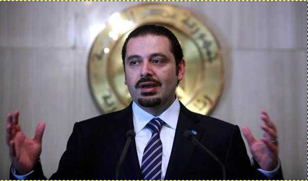 लेबनान के प्रधानमंत्री साद हरीरी का पद से इस्तीफा