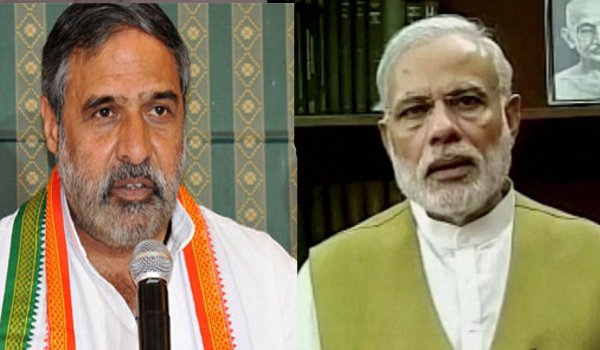 प्रधानमंत्री मोदी अस्वस्थ मानसिकता से ग्रस्त : कांग्रेस प्रधानमंत्री मोदी अस्वस्थ मानसिकता से ग्रस्त : कांग्रेस