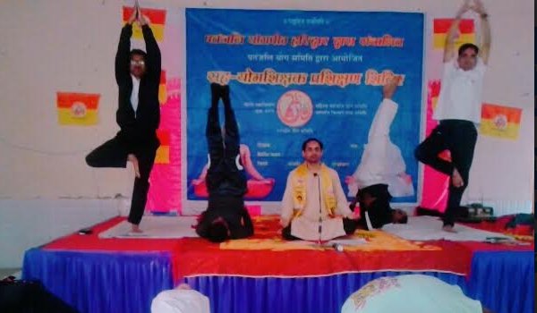 ’सह योग शिक्षक प्रशिक्षण में बताए जा रहे हैं योग के गुर’ ’सह योग शिक्षक प्रशिक्षण में बताए जा रहे हैं योग के गुर’