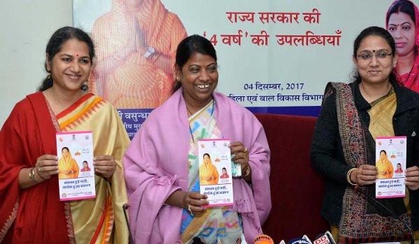 महिला एवं बाल विकास विभाग में होंगी कई पदों पर सीधी भर्ती